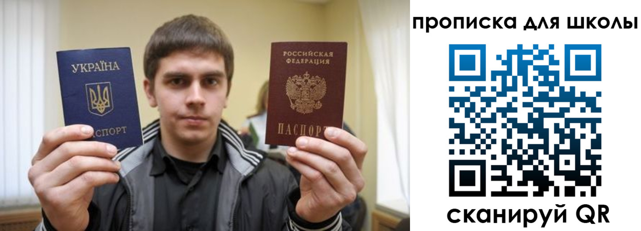 регистрация для дет. сада в Ермолино